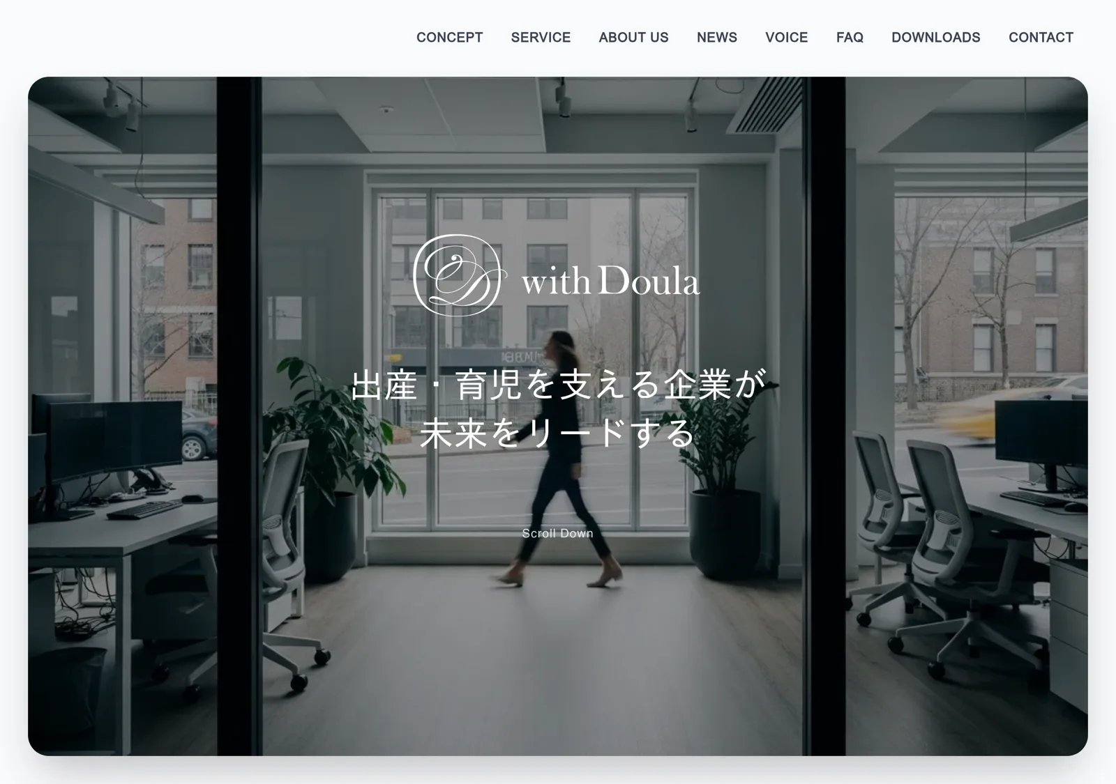 株式会社With Doula / 個人用サービス My DoulaのWEBサイト
